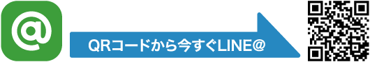 LINE@