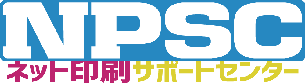 印刷データの作成や入稿の代行なら【ネット印刷サポートセンター（NPSC）】 Logo